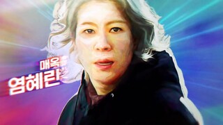 The Uncanny Counter Season 2 Counter Punch Episode 3 Eng Sub HD
