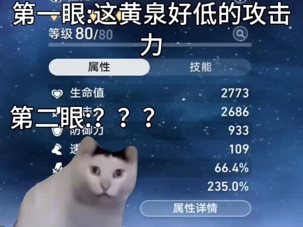 ong?