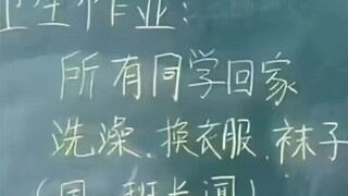 最 香 的一集