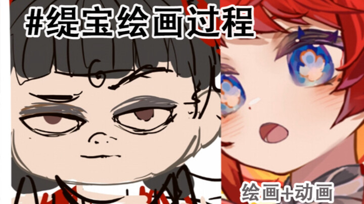 Teacher, can my child Tibaobei be a model for kids? [Drawing Process]