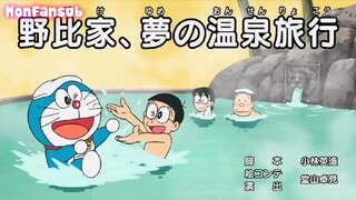 Doraemon : Nhà ma pháp Nobita - Nhà Nobi đi du lịch suối nước nóng