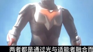 Cuộc sống quá khứ và hiện tại của Ultraman Noah! Nexus và Nexter!