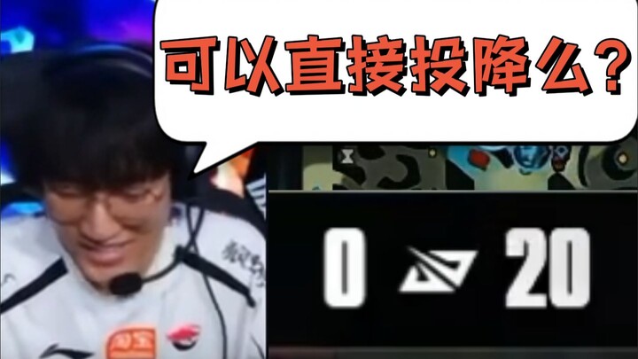 Quá thảm rồi! Trận đấu lố bịch nhất LPL năm nay! Chiến thắng 20-0 ở trận quyết định lại biến thành t