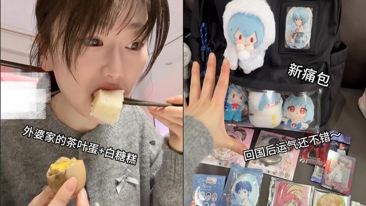 回国吃谷vlog 💜 New pain bag + 12 Bajie for ¥254!