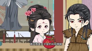 打猎养嫂 第9集：购置衣物