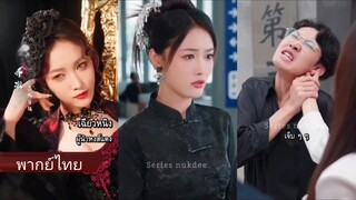 เฉียวหนิง ผู้นำหงส์แดง (พากย์ไทย)