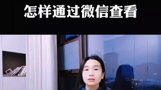 拿着我的身份证去派出所查开 房记录会被查到吗▶微信𝟓𝟗𝟔𝟎𝟎𝟎𝟗𝟖◀如何查自己一年以前的通话详单