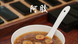 Ejiao