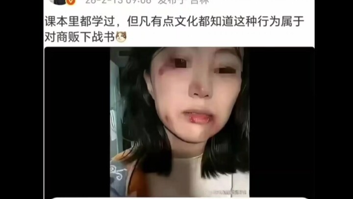 Today's Mourning Image 6