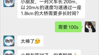 阿物，你变了…