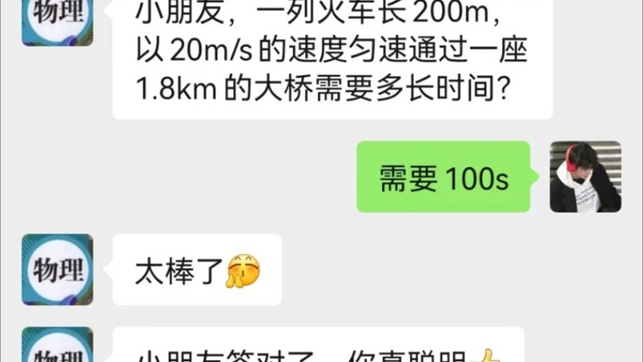 阿物，你变了…