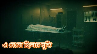 প্রথম আলোর খুনের প্রমান। #prothom_alo #prothom #alo #Elias