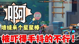 Game di động Tom và Jerry: Cây gậy hình ngôi sao này đáng sợ đến mức tay tôi run lên!