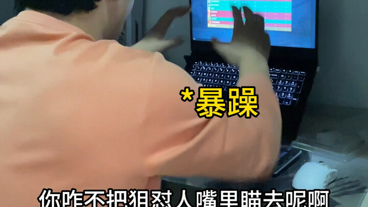 เพื่อนร่วมห้องของคนอื่น vs เพื่อนร่วมห้องของคุณ