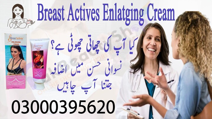 Breast Actives Enlatging Cream