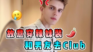 It turns out that protecting fresh flowers can also mean watching over her as she blooms 🌹