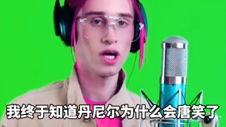 Alasan Daniel Tertawa