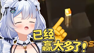 躲猫猫，但是只在原地杵着