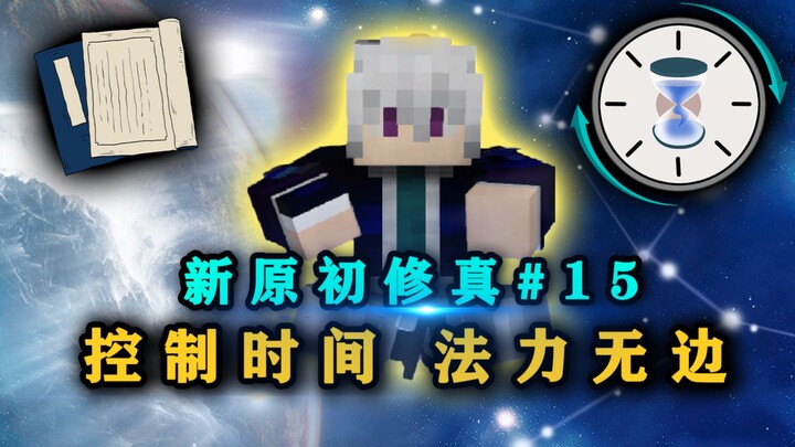 Craft the ultimate martial arts regimen for a super-strong man! Learn to master time-control magic! 