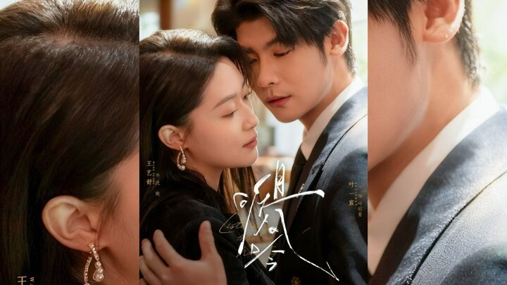 [Sub Indo] Listen to the Wind Sing - 且听风吟 | Ye Yichen & Wang Yishu | Short Drama China 2025