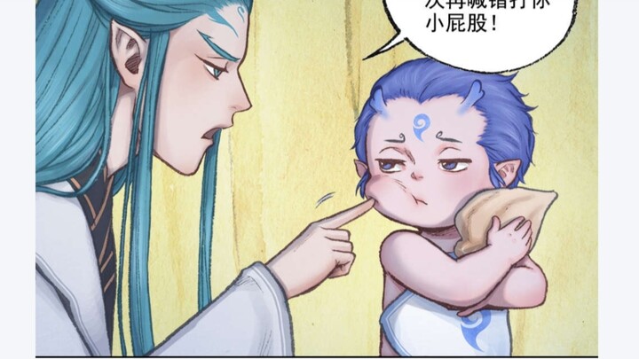 【Legenda Aobing】Aa~ Wajah Bingbing itu sangat menggemaskan~ Lucu banget~