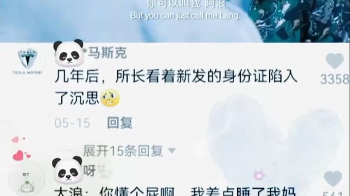 Siêu ca: Thì ra bố tôi là như vậy!