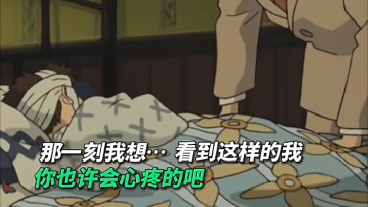 ＃电影你想活出怎样的人生  他通过伤害自己祈求获得父亲的关心，可小小的他还不知道，爱其实是不需要确认的。