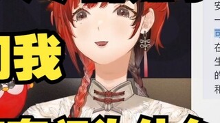 [Encore] I had reconciled with Sister Niu in the live broadcast room, but now everyone knows about i