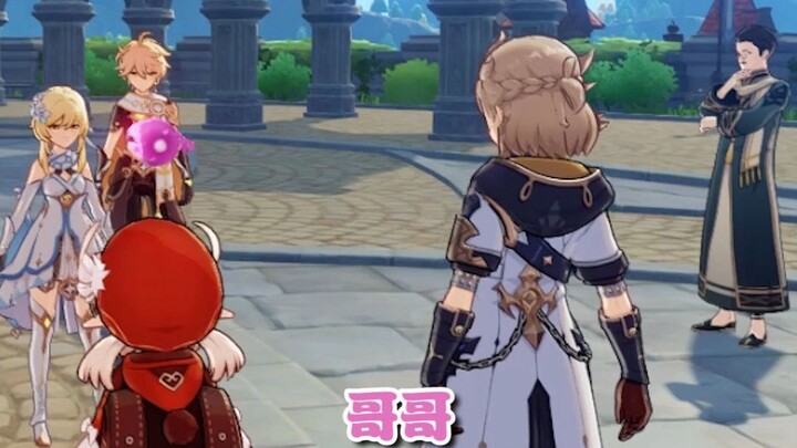 Genshin Impact's Strongest Sibling Duo