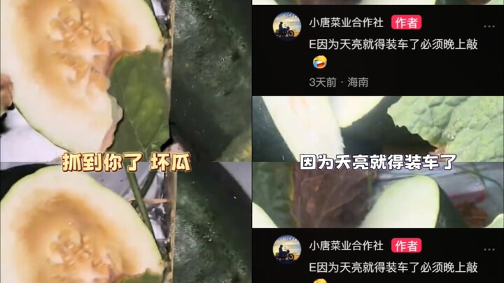 So it turns out you can only see the inner corruption late at night…