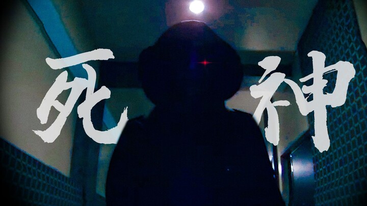 【กัวปีเจียง】ฆาตกรสังหารทั้งตึกจนน้ำตาไหล? ซีรีส์ญี่ปุ่นที่ฉันคิดว่ามีไอเดียสุดล้ำในใจ คาดไม่ถึงตอนจบ