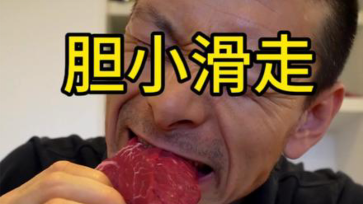 The pinnacle of mukbang—cowards need not apply!