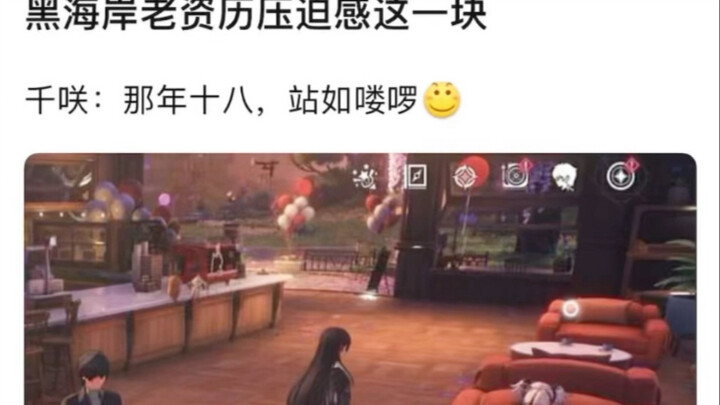 [Stellar Blade] On the entire Black Coast server, only two players are higher level than Sister Chun