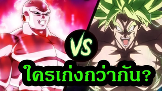 โบรลี่ VS จิเร็น ใครเก่งกว่ากัน ดราม่าทั่วโลก