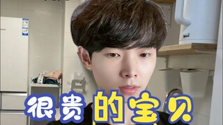 Very expensive baby