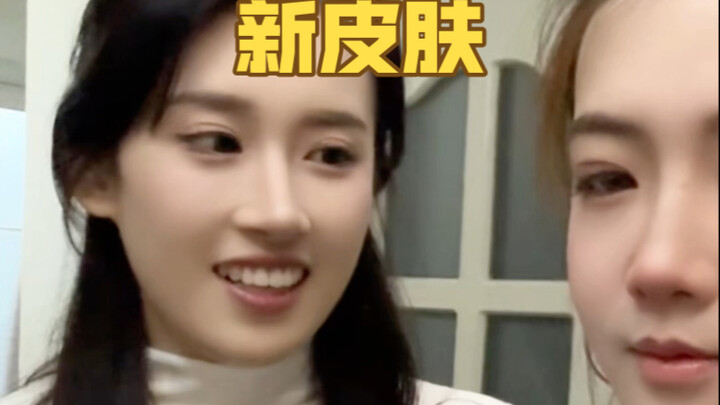 Sahabat pasti akan sangat menyukai skin baruku