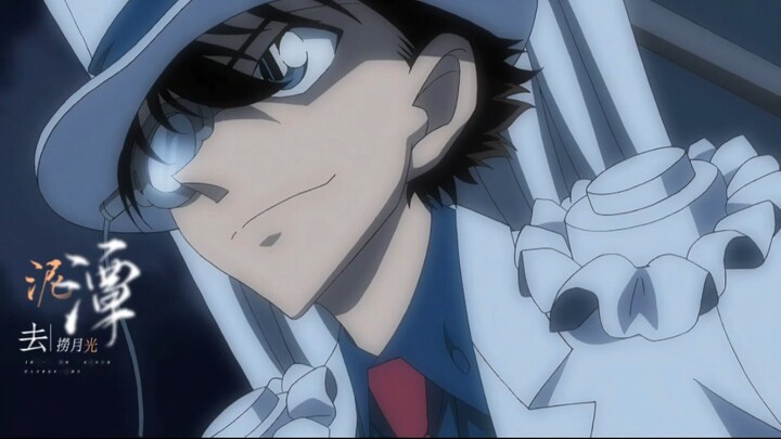 【Kaito Kid】Xin lỗi, cho tôi qua một chút