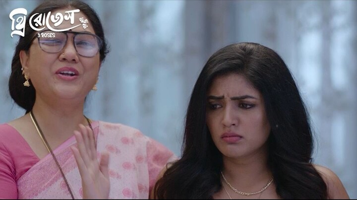 বিয়ের কথা শুনে মেয়েটি কেন অবাক | 3 Roses | থ্রি রোজেস | Bangla Dubbed Web Series | Eesha Rebba