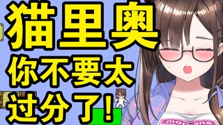 【ซอสมัทฉะ】แคทลีโอ อย่าไปไกลนะ