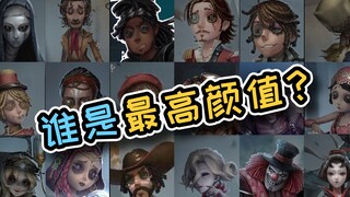 AI智能颜值评分：【第五人格】全角色中最高颜值非ta莫属