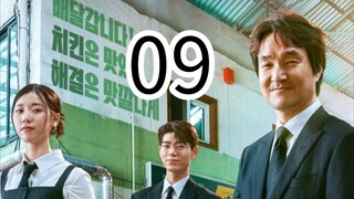 π°π·2025 EP. 9- The Shin Project. Eng sub (nkiri.com)