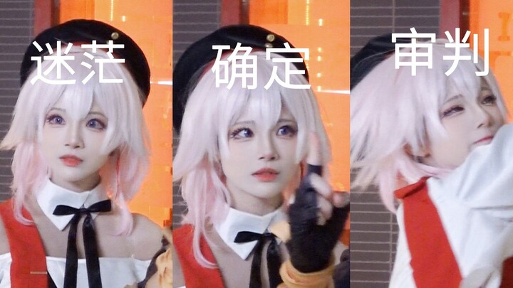 Hakim jalur kereta api, tapi San Yue Qi!