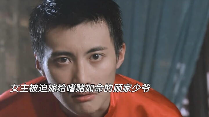 病弱千金×心软骗子 从前骗你是真的，现在爱你也是真的 "