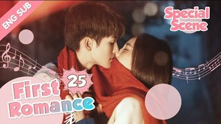 First Romance SPECIAL SCENE [EP25] ENG SUB_(720P_HD)