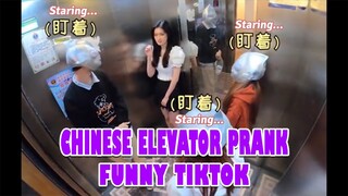 CHINESE ELEVATOR PRANK | FUNNY TIKTOK