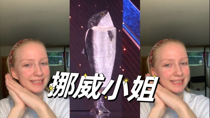 The fashion inspiration behind the Norwegian Miss Universe who recently went viral