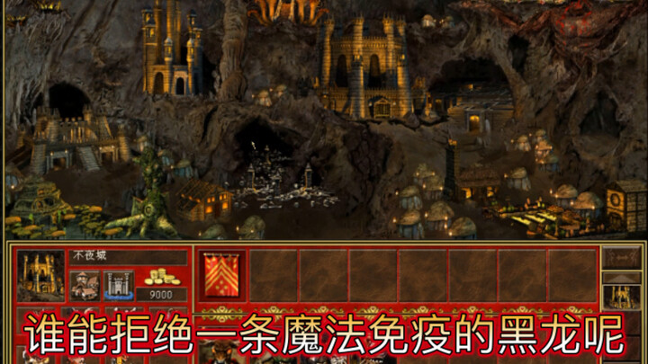 Pengenalan Faksi Heroes III: Bagian Dungeon [Faksi Favorit Up]