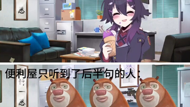 Those Legendary Glances from the Handyman Shop