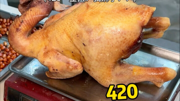 在凉拌土鸡面前我的钱包还是不敢调皮……