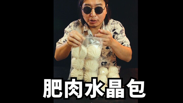 Fat-crystal buns—rumored to be a childhood trauma for people from Guangxi?